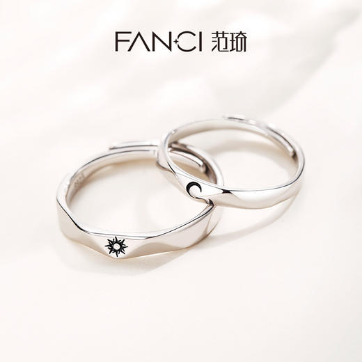 【范琦单戒合集】生日礼物 Fanci范琦银饰轻奢情侣自定义对戒  下单赠精美礼盒 顺丰空运+运费险 商品图6