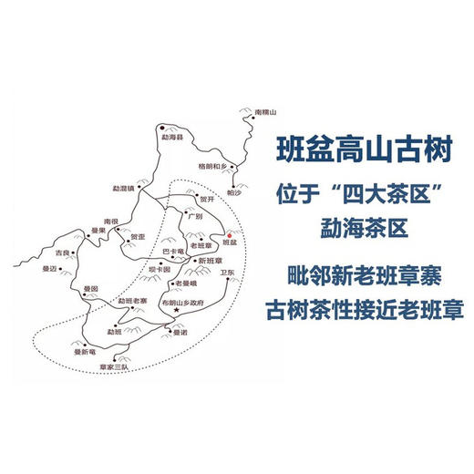 中粮-中茶2018年班盆高山古树普洱生茶357g/云南干仓直发 商品图5