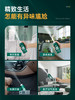 【固特威】Ag+银离子空气净味喷雾   CNAS检测认证，抑制车内细菌滋生，安全无残留。 商品缩略图4