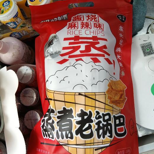 好单唇蒸煮老锅巴麻辣味268克 商品图0