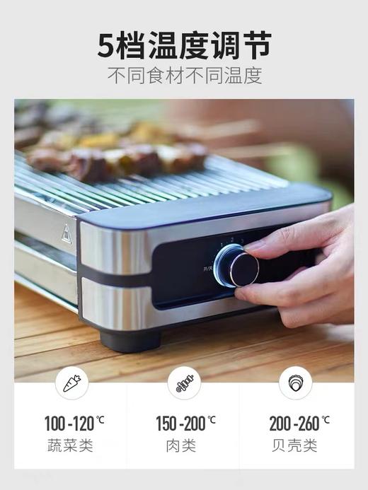 Fastee法诗缇电烧烤炉家用无烟烤串机烤肉机电烤烤肉炉子 FST-50C 商品图1