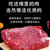 【清真】GoodDady黑椒牛柳200g±10g/400±20g 商品缩略图3