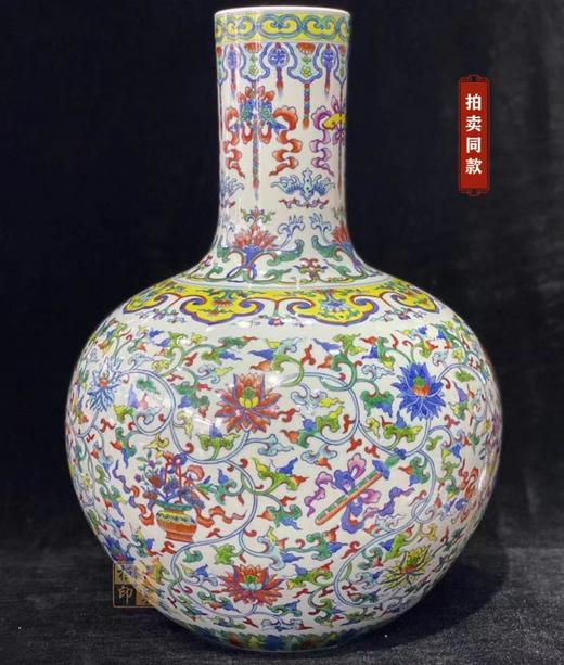 300件青花斗彩暗八仙天球 商品图0