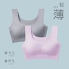 日系冰丝无钢圈内衣 商品缩略图9
