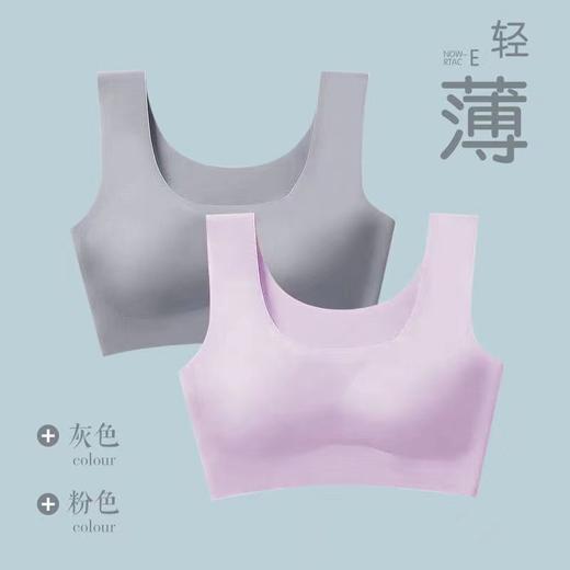 日系冰丝无钢圈内衣 商品图9
