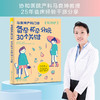 马良坤产科门诊系列 共4册 备孕没秘密备孕怀孕分娩30个关键产检12课坐月子的25个关键新生儿婴幼儿护理育儿知识孕期应用书籍大全 商品缩略图3