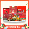端午套餐500A 商品缩略图0