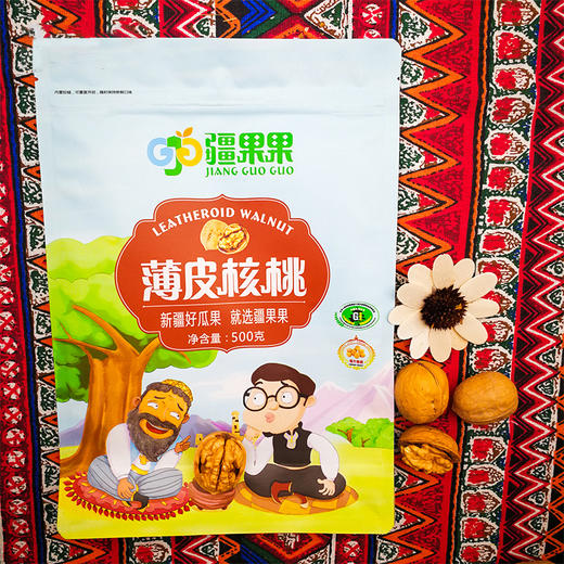 疆果果新疆1斤装孕妇新货原味薄皮一级核桃散装可手剥大核桃仁 商品图1