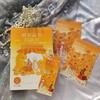 (仓发) 蜂蜜口味的故事/百花文艺出版社/六识/9787530678213 商品缩略图1