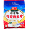 智力中老年营养燕麦片700g（20小袋） 商品缩略图0