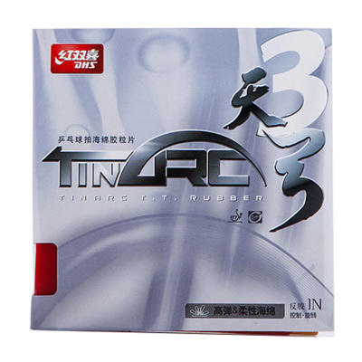 DHS红双喜天弓1 3 5 高弹蛋糕海绵乒乓球胶皮反胶套胶反手推荐 商品图1