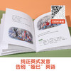 和玛蒂娜一起学英语 第一辑+第二辑+第三辑（60册） 商品缩略图3