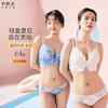奶糖派大杯文胸海浪夏季超薄显小胸罩稳定承托大胸显瘦内衣女薄款 商品缩略图0