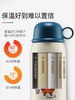 【品牌直发】【杯具熊一禅小和尚联名系列】保温杯  630ml 商品缩略图7
