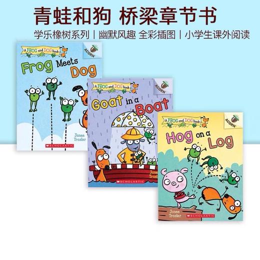 【4-12岁·桥梁书入门必读】学乐橡子Acorn系列全12套 螃蟹\蜜蜂\雪人\刺猬\公主\颤抖先生\忍者\青蛙狗狗 商品图9