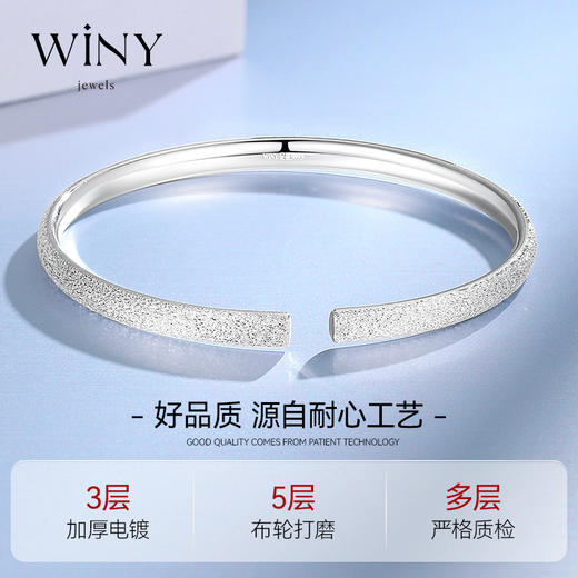 Winy9999足银水中影手镯配证书送女友闺蜜老婆爱人节日生日礼物 商品图3