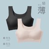日系冰丝无钢圈内衣 商品缩略图4