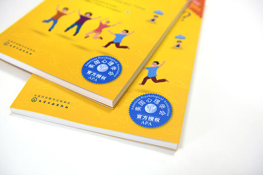 儿童情绪管理系列 情绪低落 怎么办 美国心理学会情绪管理自助读物 青少年应对抑郁情绪指南 儿园大班情商故事书中小班读物宝宝书 商品图3