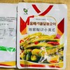 地窖小黄瓜2袋（拼团） 商品缩略图0