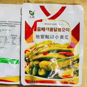 地窖小黄瓜2袋（拼团）