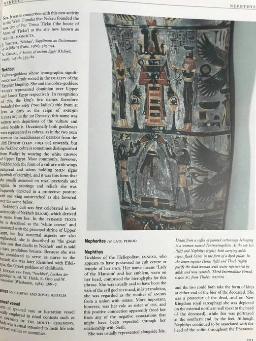 古埃及辞典 420幅插图（170幅彩色） 精装16开 商品图7