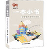 初中生历史知识百问 商品缩略图0