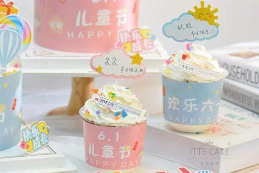 【六一波波杯】 商品图1