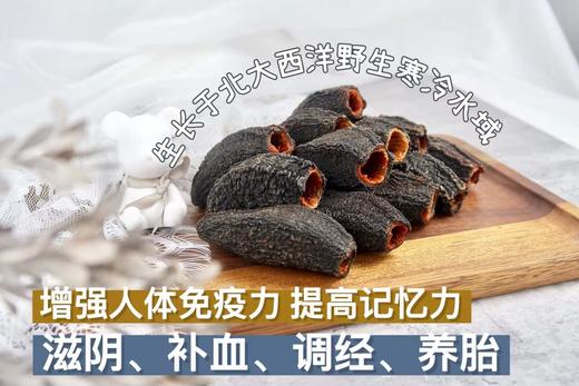 Royal star加拿大野生纯淡干海参圆筒参 25头左右/磅 宁波仓 商品图6