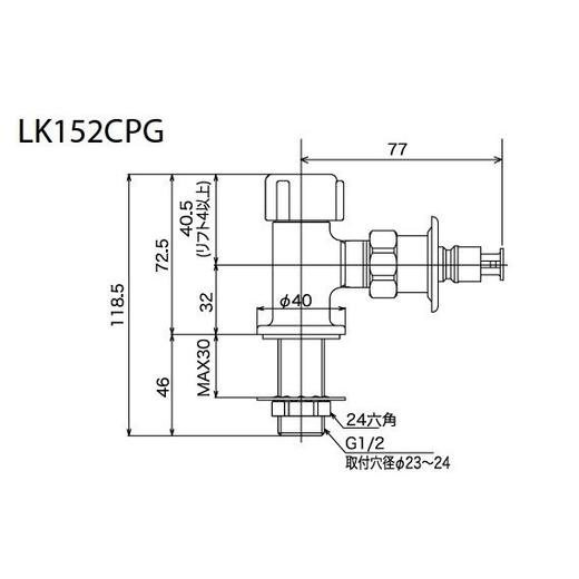 LK152CPG KVK水龙头配件洗碗机分水龙头 商品图4