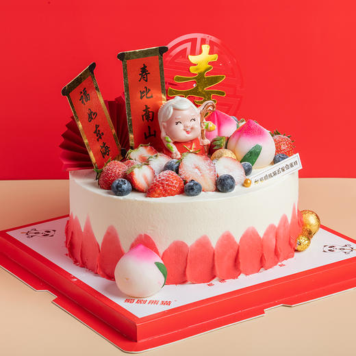 百福临门---祝寿蛋糕 商品图1