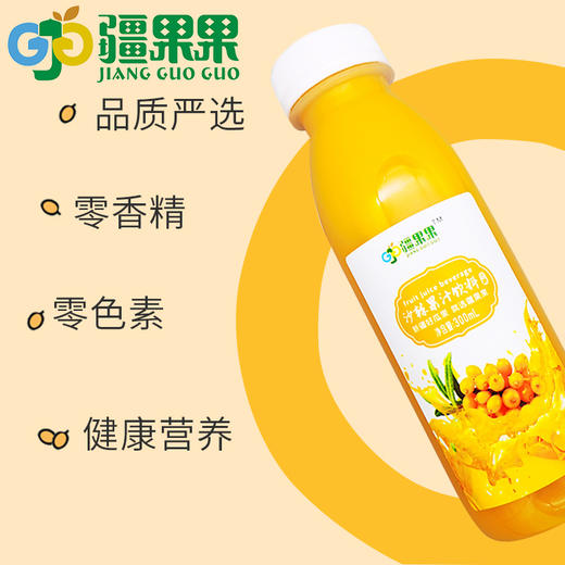 疆果果沙棘果汁300ml*10 商品图2