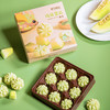 【下午茶推荐】盒装小花曲奇 商品缩略图2