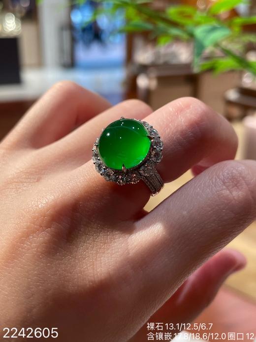 蛋面戒指【2242605】 商品图2