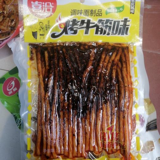 烤牛筋 商品图0