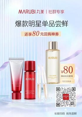 先试后买 爆款尝鲜低至39元6件