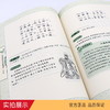三字经 中华传统文化经典诵读典藏版 商品缩略图4