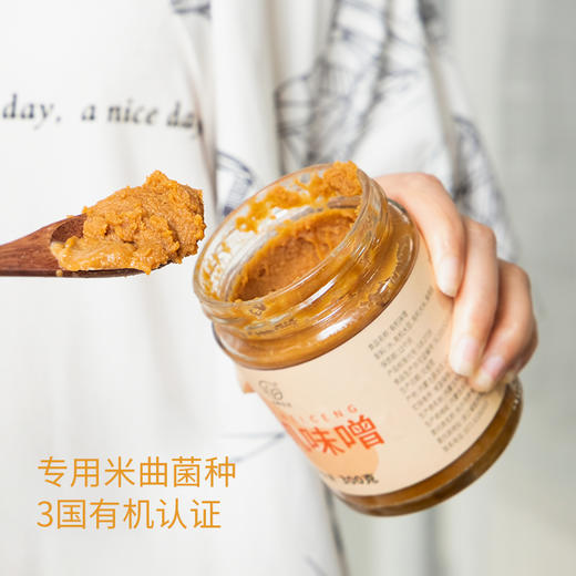 寻养生活 有机味噌汤酱 严选有机原料 正宗日式发酵工艺  百搭调味提鲜 健康营养无添加 安心享用美食 商品图2