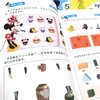 (仓发) 3-6岁 迪士尼5分钟全脑开发：初级（共2册）/化学工业出版社/字在童书/7122200149920 商品缩略图2