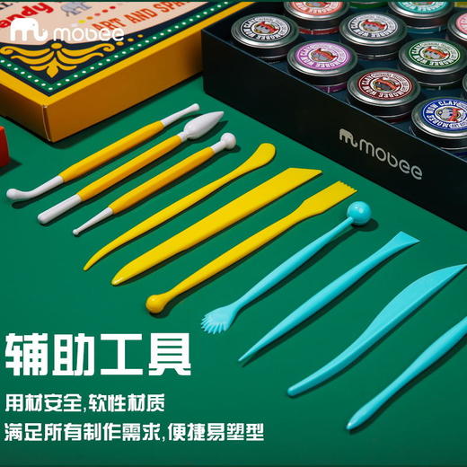 【六一礼物】mobee超轻粘土儿童彩泥礼盒 商品图4