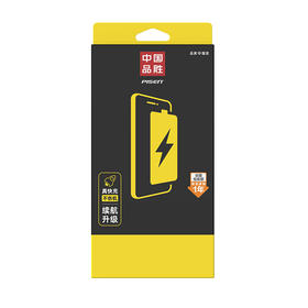 中国品胜  快充手机内置电池一加7 PRO/一加9Pro/一加8T内置电池维修【免费安装 一年质保】