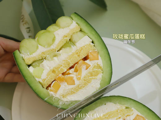 玫陇蜜瓜蛋糕 商品图2