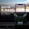 绿联车载支架80872 商品缩略图4