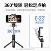 绿联三脚架式蓝牙自拍杆50758 商品缩略图3