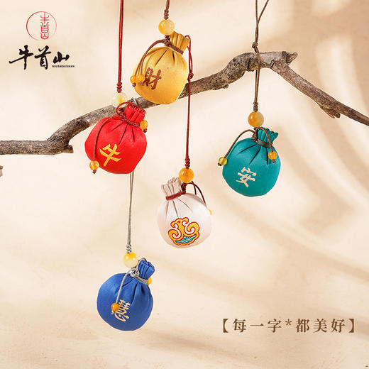 牛首山文创祈愿香囊包祝福御守钥匙扣空随身包挂饰福字小挂件礼物 商品图1