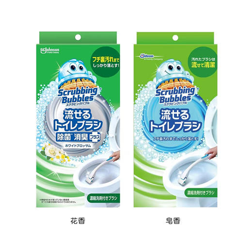 日本庄臣一次性马桶刷家用无死角洗厕所刷子卫生间洁厕清洁神器 商品图3