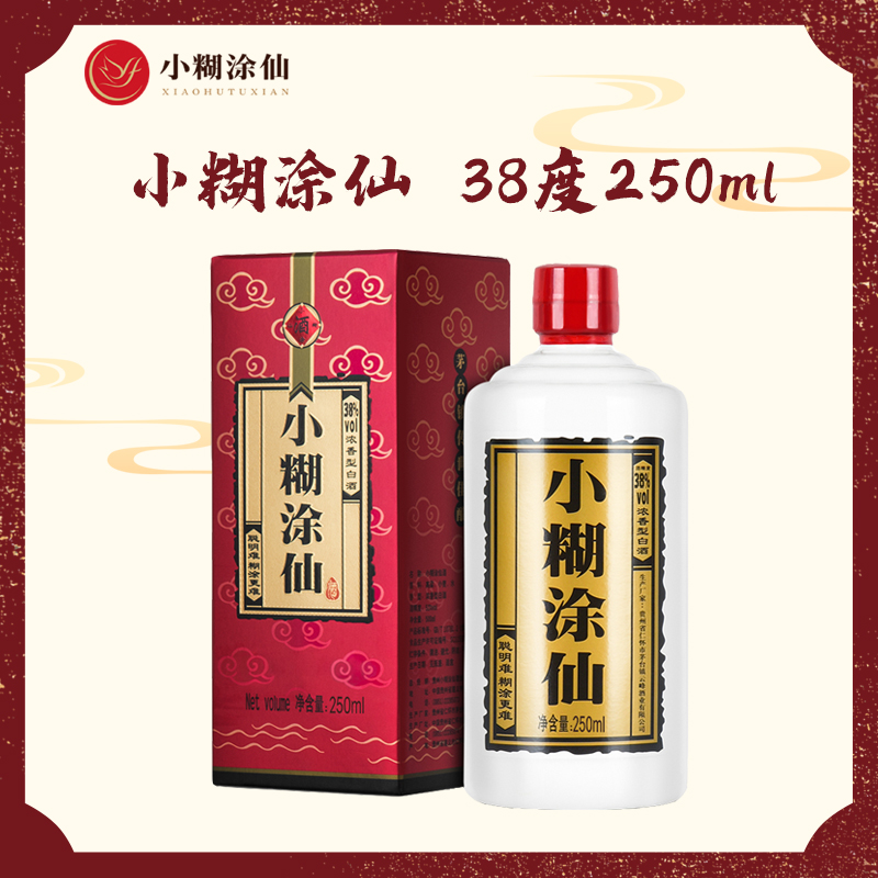 官方自营 小糊涂仙 38度250ml/瓶 浓香型白酒 