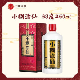 官方自营 小糊涂仙 38度250ml/瓶 浓香型白酒 