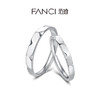 【范琦单戒合集】生日礼物 Fanci范琦银饰轻奢情侣自定义对戒  下单赠精美礼盒 顺丰空运+运费险 商品缩略图4