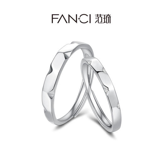 【范琦单戒合集】生日礼物 Fanci范琦银饰轻奢情侣自定义对戒  下单赠精美礼盒 顺丰空运+运费险 商品图4