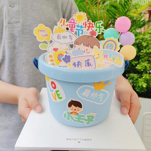 立减61元 - 儿童节限定款「一桶快乐」童年很宝贵，童年的快乐更宝贵 商品图3